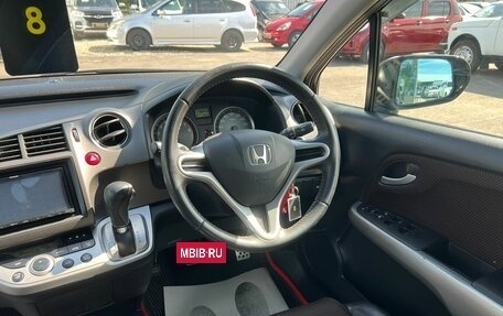 Honda Stream II, 2009 год, 1 279 000 рублей, 17 фотография