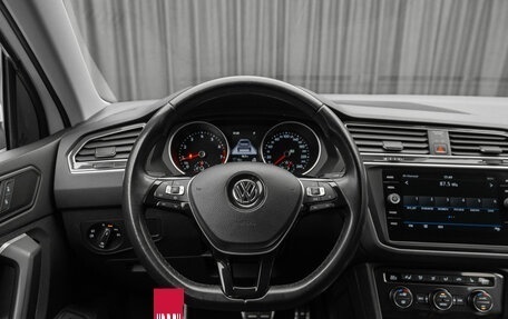 Volkswagen Tiguan II, 2018 год, 2 440 000 рублей, 12 фотография