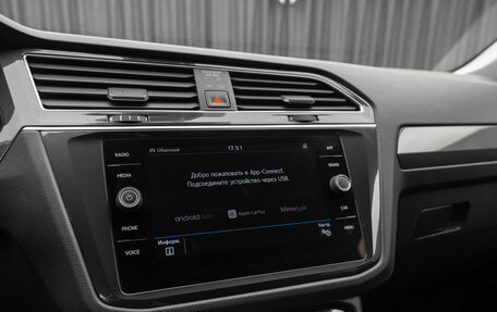 Volkswagen Tiguan II, 2018 год, 2 440 000 рублей, 21 фотография