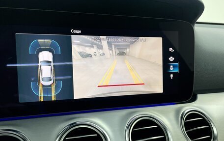 Mercedes-Benz E-Класс, 2023 год, 5 300 000 рублей, 27 фотография