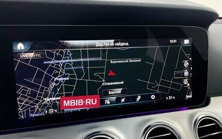 Mercedes-Benz E-Класс, 2023 год, 5 300 000 рублей, 28 фотография