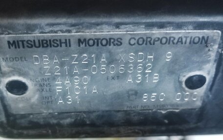Mitsubishi Colt VI рестайлинг, 2008 год, 550 000 рублей, 11 фотография