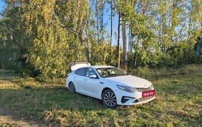 KIA K5, 2019 год, 1 200 000 рублей, 1 фотография