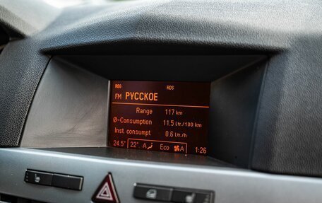 Opel Astra H, 2012 год, 749 000 рублей, 20 фотография