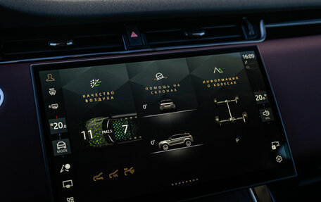 Land Rover Range Rover Evoque II, 2024 год, 6 790 000 рублей, 12 фотография