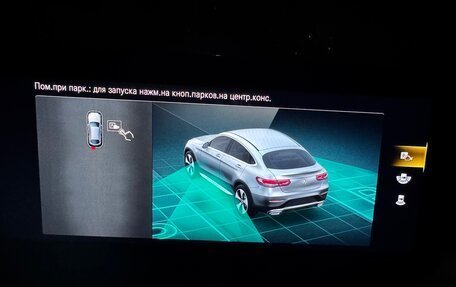 Mercedes-Benz GLC Coupe, 2019 год, 5 250 000 рублей, 26 фотография