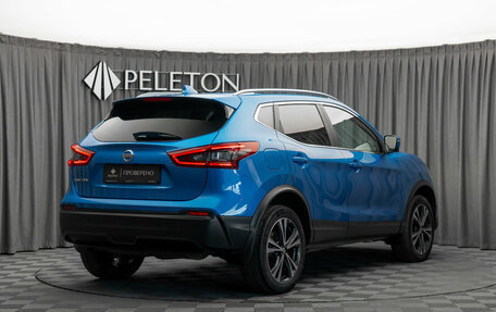 Nissan Qashqai, 2021 год, 2 490 000 рублей, 5 фотография