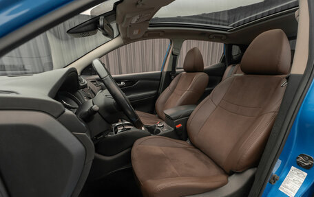 Nissan Qashqai, 2021 год, 2 490 000 рублей, 11 фотография
