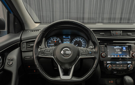 Nissan Qashqai, 2021 год, 2 490 000 рублей, 13 фотография