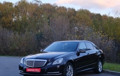 Mercedes-Benz E-Класс, 2010 год, 1 590 000 рублей, 1 фотография