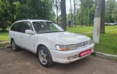 Toyota Corolla, 1997 год, 175 000 рублей, 1 фотография