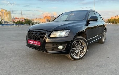 Audi Q5, 2009 год, 1 790 000 рублей, 1 фотография