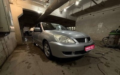 Mitsubishi Lancer IX, 2006 год, 490 000 рублей, 1 фотография