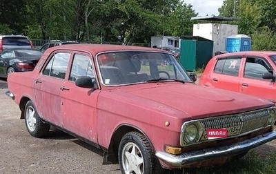 ГАЗ 24 «Волга» I (24), 1979 год, 293 000 рублей, 1 фотография