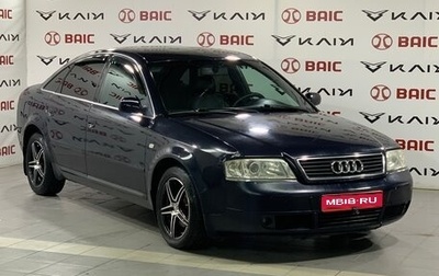 Audi A6, 1998 год, 380 000 рублей, 1 фотография