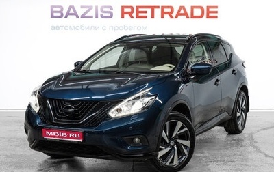 Nissan Murano, 2017 год, 2 510 000 рублей, 1 фотография