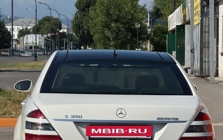 Mercedes-Benz S-Класс, 2008 год, 1 950 000 рублей, 5 фотография