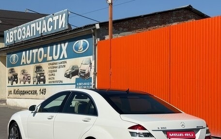 Mercedes-Benz S-Класс, 2008 год, 1 950 000 рублей, 6 фотография