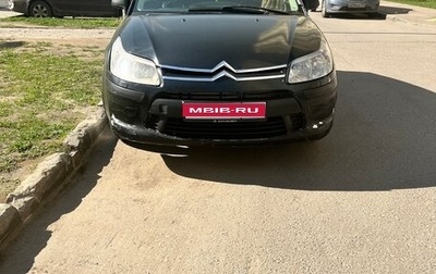 Citroen C4 II рестайлинг, 2005 год, 340 000 рублей, 1 фотография