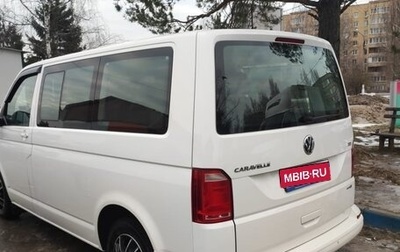 Volkswagen Caravelle T6 рестайлинг, 2016 год, 2 000 000 рублей, 1 фотография