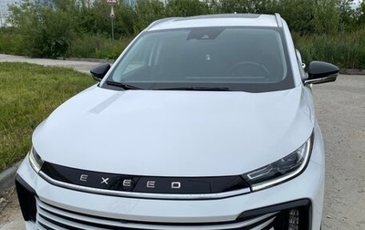 CheryExeed TXL, 2022 год, 2 510 000 рублей, 1 фотография