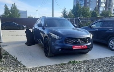 Infiniti FX II, 2010 год, 1 250 000 рублей, 1 фотография