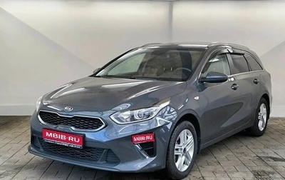 KIA cee'd III, 2019 год, 1 950 000 рублей, 1 фотография