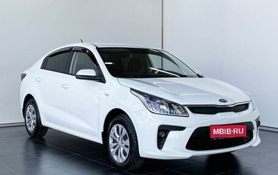 KIA Rio IV, 2018 год, 1 250 000 рублей, 1 фотография