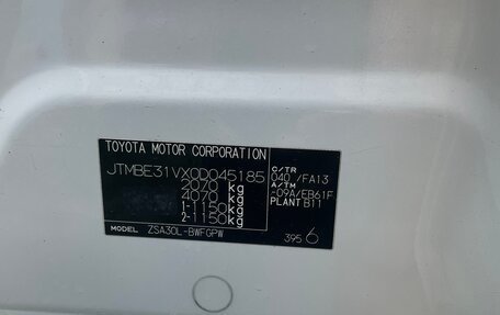 Toyota RAV4, 2011 год, 1 400 000 рублей, 12 фотография