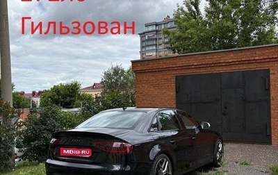Audi A4, 2012 год, 1 700 000 рублей, 1 фотография