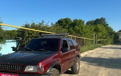 Opel Frontera A, 1992 год, 485 000 рублей, 1 фотография