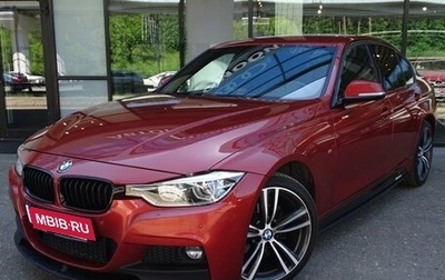 BMW 3 серия, 2018 год, 3 000 000 рублей, 1 фотография