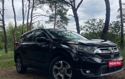 Honda CR-V IV, 2017 год, 2 090 000 рублей, 1 фотография