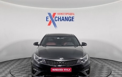 KIA Optima IV, 2018 год, 1 979 000 рублей, 1 фотография