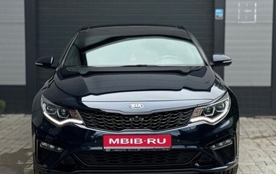 KIA Optima IV, 2018 год, 2 490 000 рублей, 1 фотография