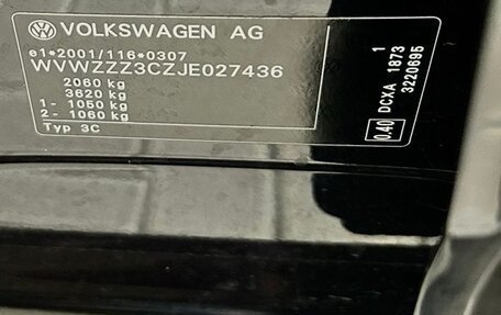 Volkswagen Passat B8 рестайлинг, 2018 год, 2 150 000 рублей, 1 фотография