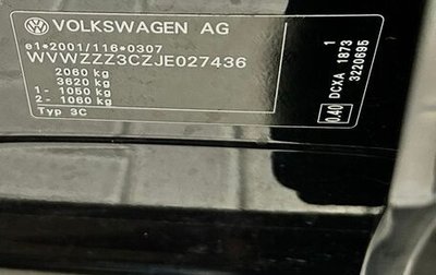 Volkswagen Passat B8 рестайлинг, 2018 год, 2 150 000 рублей, 1 фотография