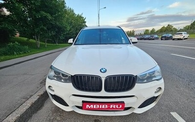 BMW X3, 2016 год, 2 350 000 рублей, 1 фотография