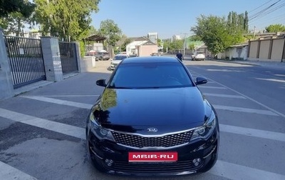 KIA Optima IV, 2018 год, 2 200 000 рублей, 1 фотография