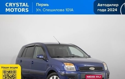 Ford Fusion I, 2007 год, 499 000 рублей, 1 фотография