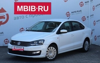 Volkswagen Polo VI (EU Market), 2017 год, 1 199 000 рублей, 1 фотография