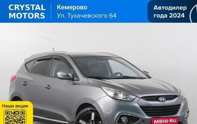 Hyundai ix35 I рестайлинг, 2012 год, 1 099 000 рублей, 1 фотография