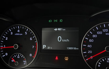 KIA Optima IV, 2018 год, 1 979 000 рублей, 32 фотография