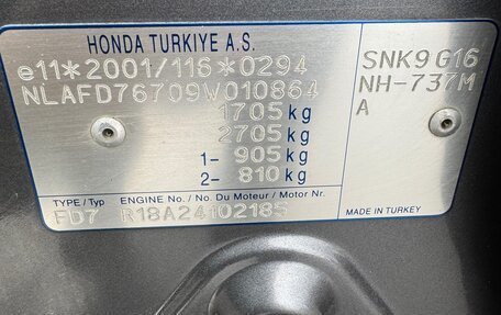 Honda Civic VIII, 2009 год, 750 000 рублей, 10 фотография
