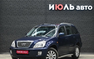 Chery Tiggo (T11), 2013 год, 400 000 рублей, 1 фотография