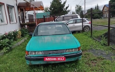 Mitsubishi Galant VIII, 1988 год, 88 000 рублей, 1 фотография