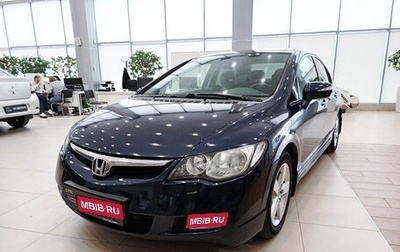 Honda Civic VIII, 2007 год, 659 000 рублей, 1 фотография