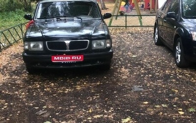 ГАЗ 3110 «Волга», 2002 год, 220 000 рублей, 1 фотография
