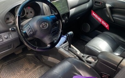 Toyota RAV4, 2003 год, 700 000 рублей, 1 фотография