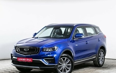 Geely Atlas, 2022 год, 1 570 000 рублей, 1 фотография